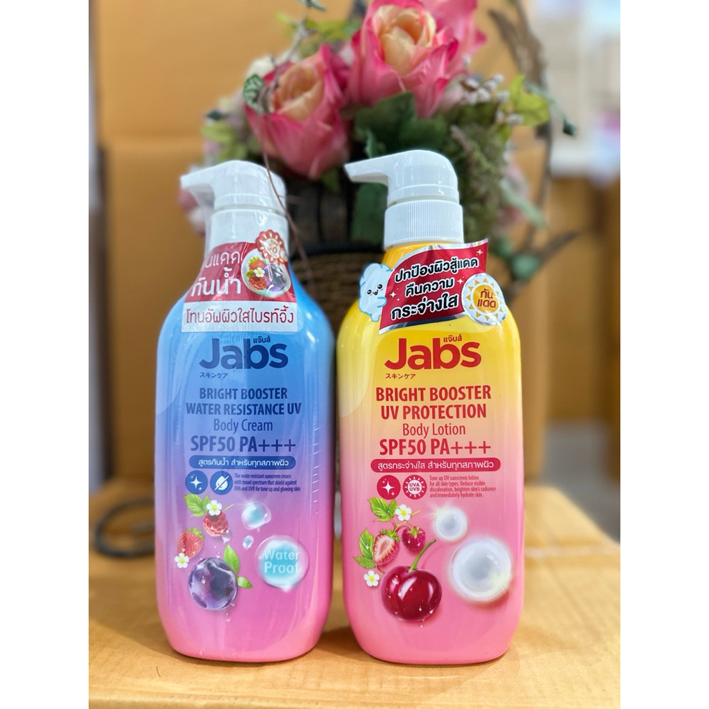 Jabs bright booster uv protection Sunscreen
