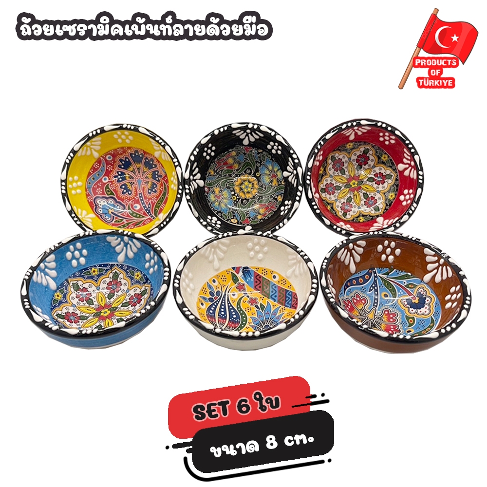 Turkish Imported Products Hand Painted Ceramic Cups Set Of 6