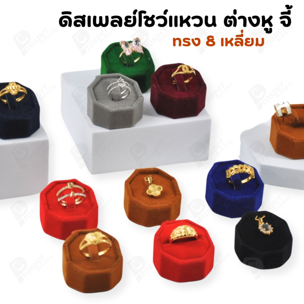 Display Stand For Jewelry Rings Earrings Pendants In The Storefront To Look Outstanding Or Yes Organized By Yourself