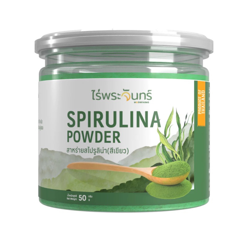 Green Spirulina Powder No Flour And Sugar Added Rai Chan Brand Size 50 Grams
