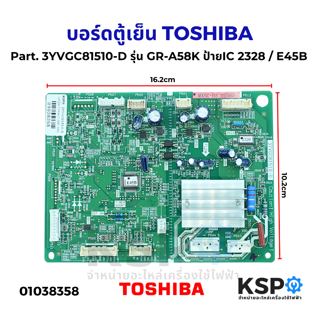 TOSHIBA Refrigerator Board Part. 3YVGC81510-D Model GR-A58K Ic Sign 2328/E45B 10 Sockets Spare Parts pcb board