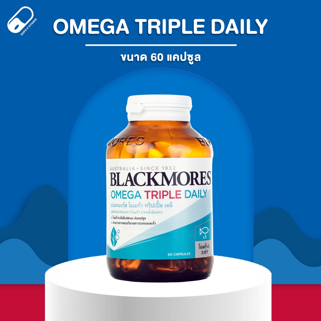 [60 Capsules] Blackmores Omega Triple Daily/Concentrated Fish Oil