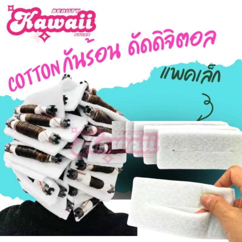 Hot Pad Paper For Bending Work