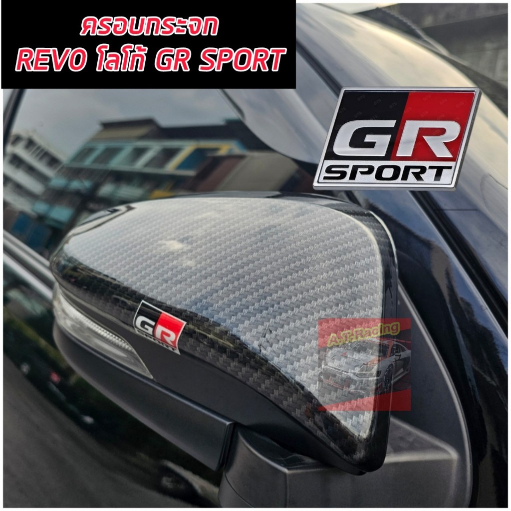 Side Mirror Cover Capla GR SPORT Logo Model With Turn Signal REVO 15-24 Fortuner 15-24 Cross 20-24 Can Be Used Together. Thai Handicrafts Cap