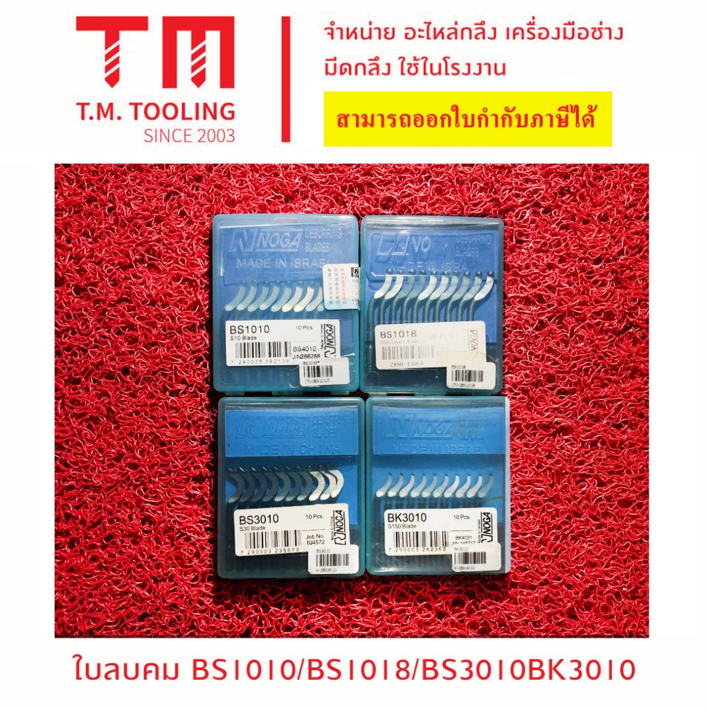 New Sharp Inserts Blade Sharper Knife Removes Steel Edges Scrap Scraper **Per Box**