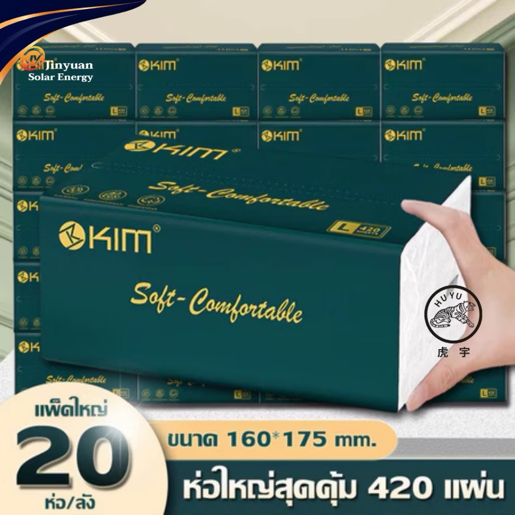 Soft And Comfortable Tissue No Lint 1 Pack Contains 420 Sheets 5 Layers Thick Made From Pure Wood Pulp. Economical Size Hanging Tissue