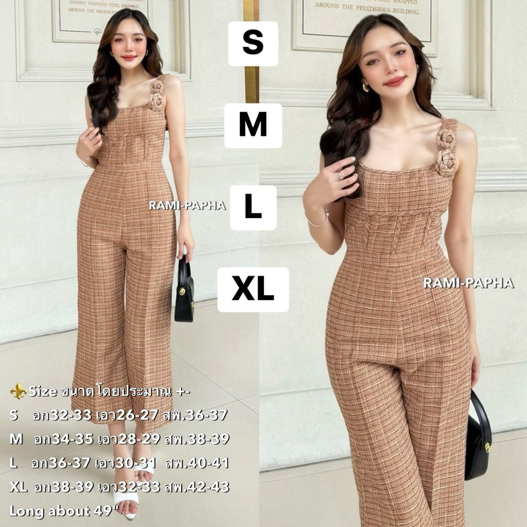 S-XL ️RM 9076 Brown Tweed Jumpsuit 49 Long Legs + Tone Brooch Vietnamese Style 2026