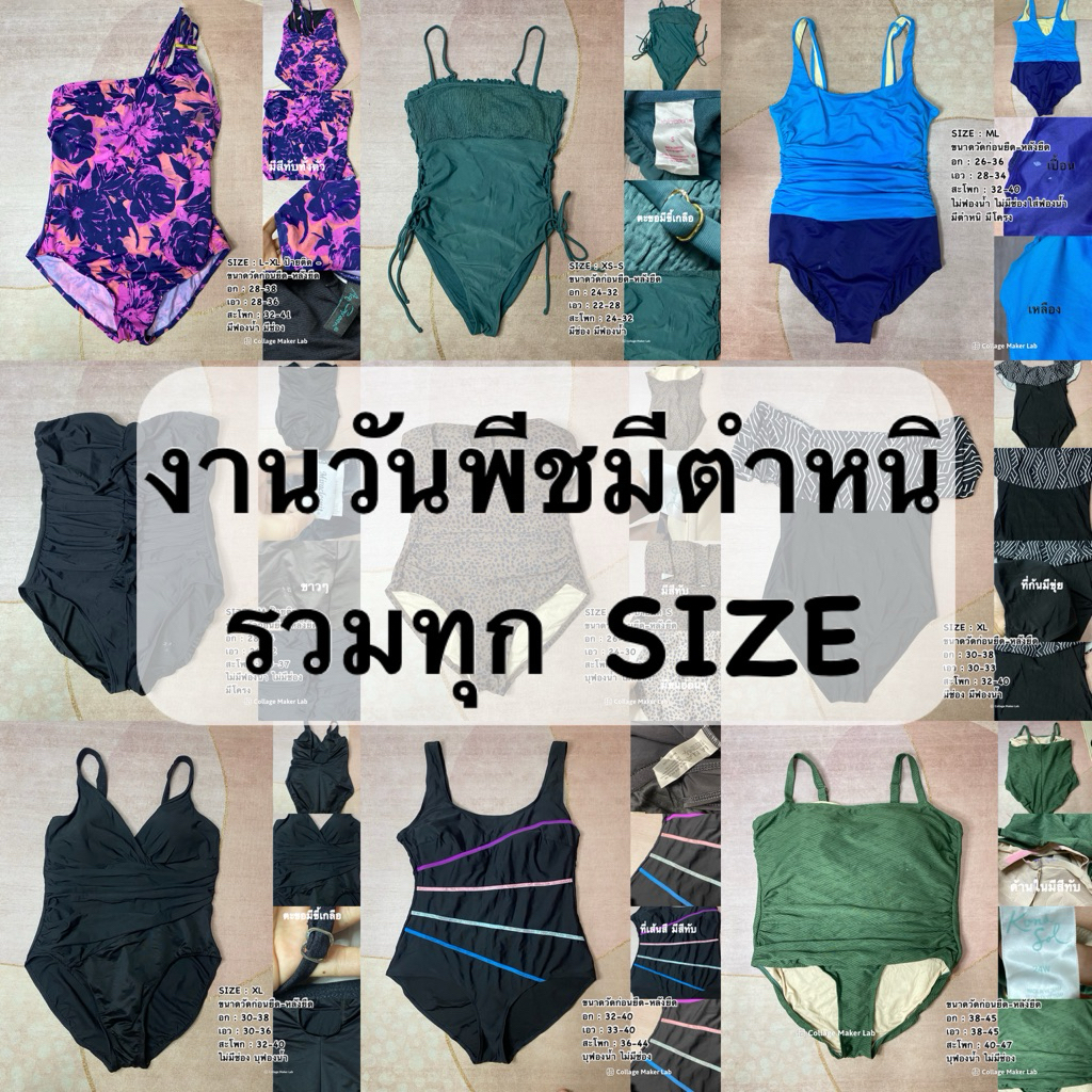 One Piece There Are Flaws Second Hand All Inclusive size Swimsuit Women