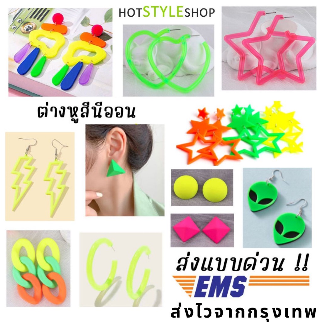 Reflective Neon Earrings Glow In The When Exposed To Blacklight Lights For Wearing In The Outfit.