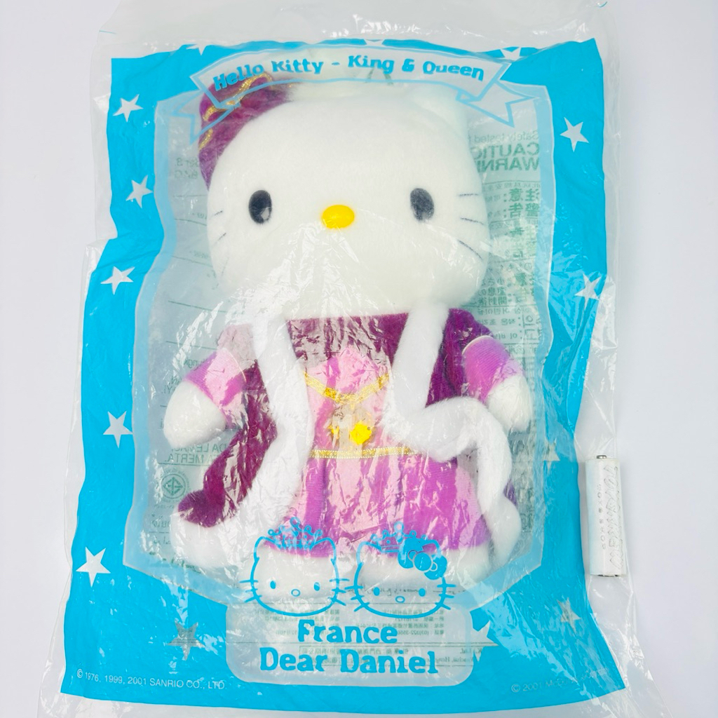 Hello Kitty Doll Mcdonald's Licensed