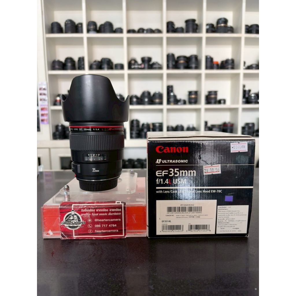 Canon EF 35 mm F1.4 L USM Former Cover