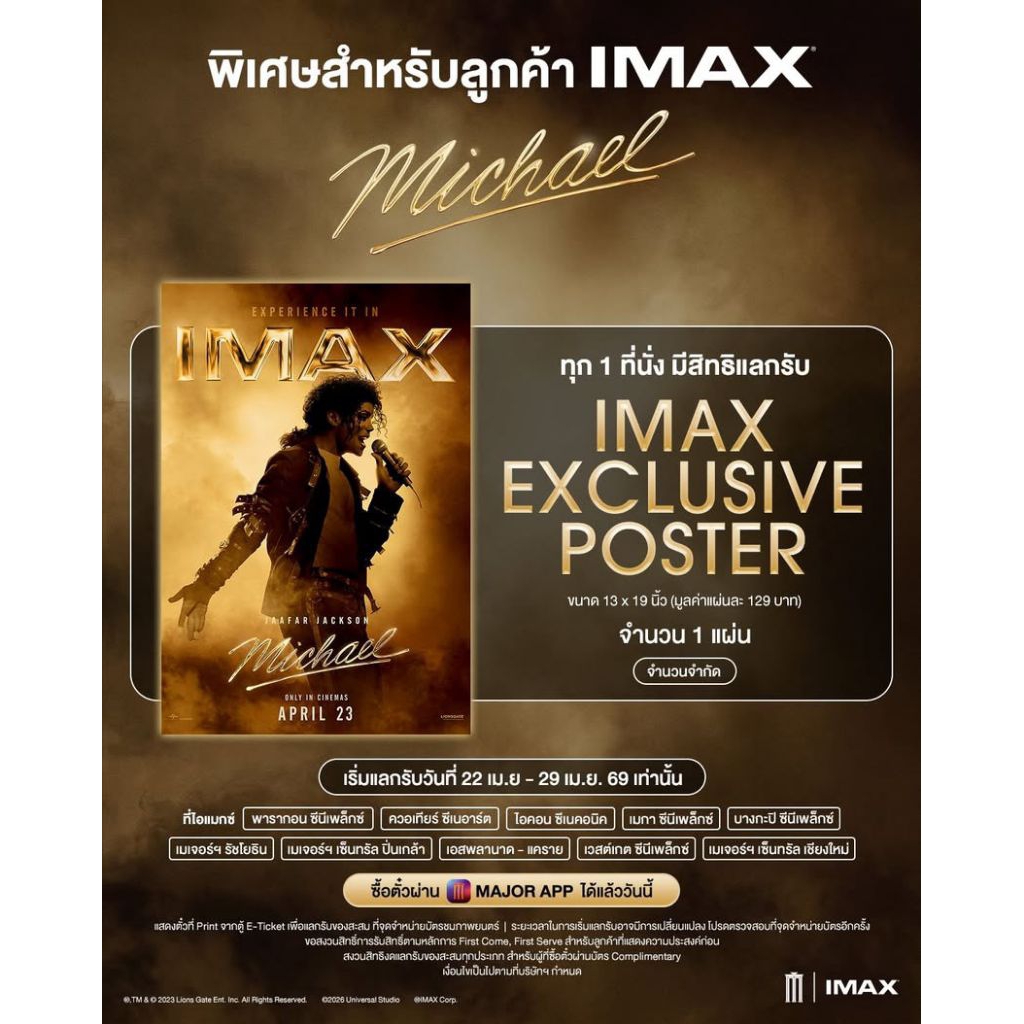 IMAX Poster Michael 2026 Jackson Authentic From Major Cineplex The Movie 2026
