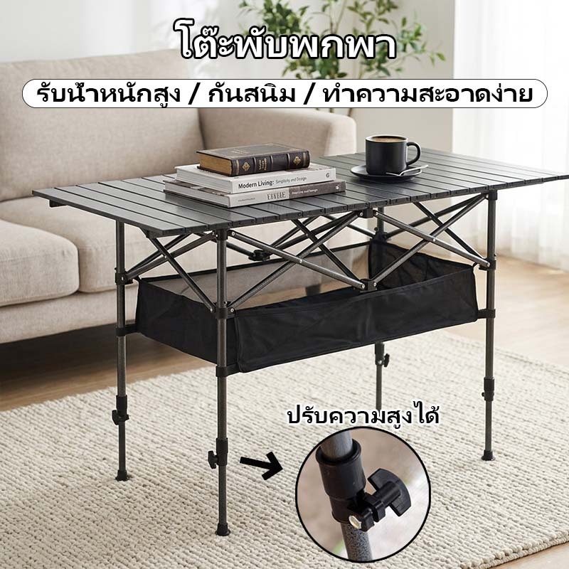 Portable Picnic Table Foldable Camping Disassembled Height Available High Weight Wear-Resistant Easy To Clean Comes With A Storage Bag
