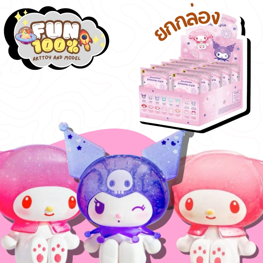 Box Of 10 Random Kuromi and My Melody Ramune Style mini figures Fastest Delivery ️