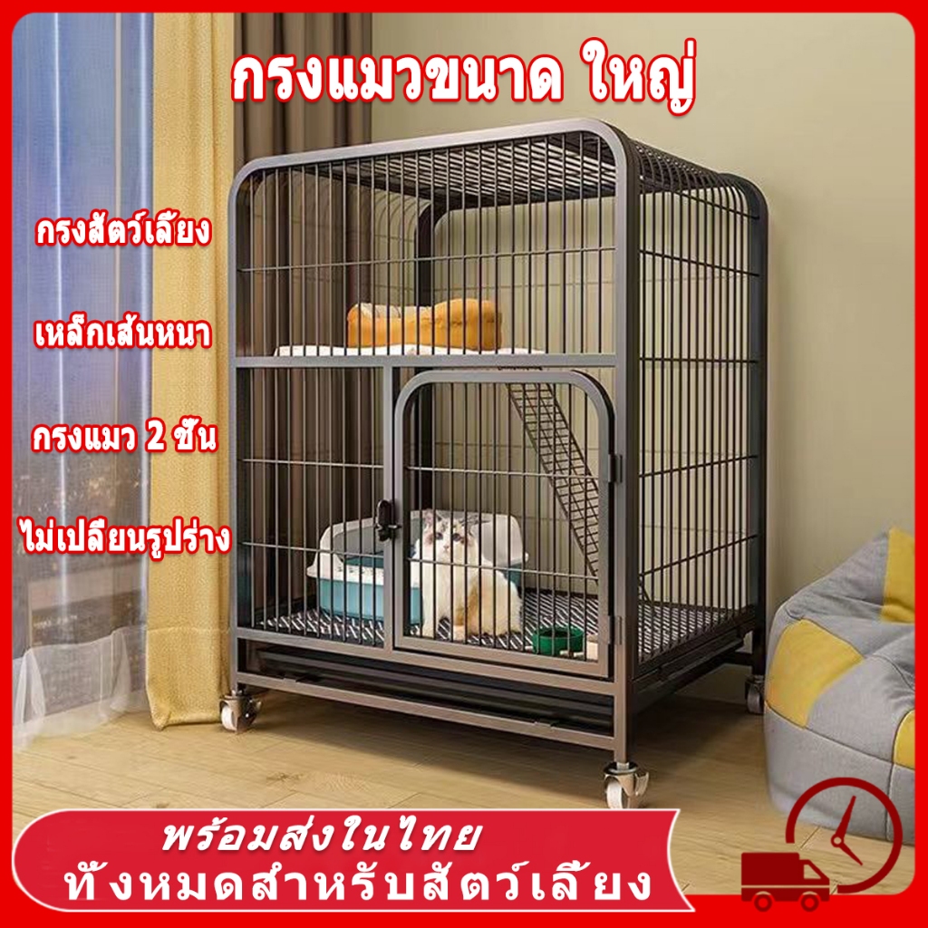 Petorldog Sangkar Kucing Besar Cat Cage Large sangkar kucing 4 layer Cat Cage 2/3/4 Level Cat Villa Pet Layers Rabbit Space Dog