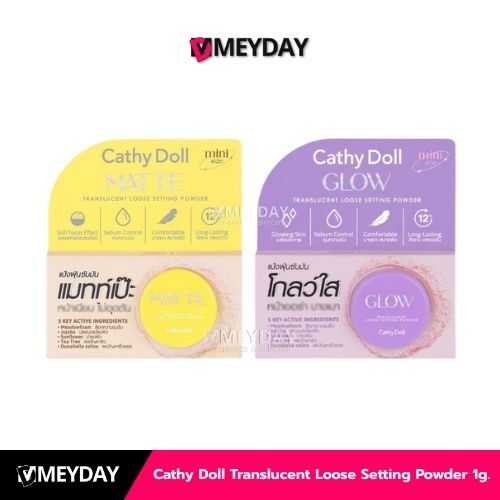 Cathy Doll Translucent Loose Setting Powder 1 Gram