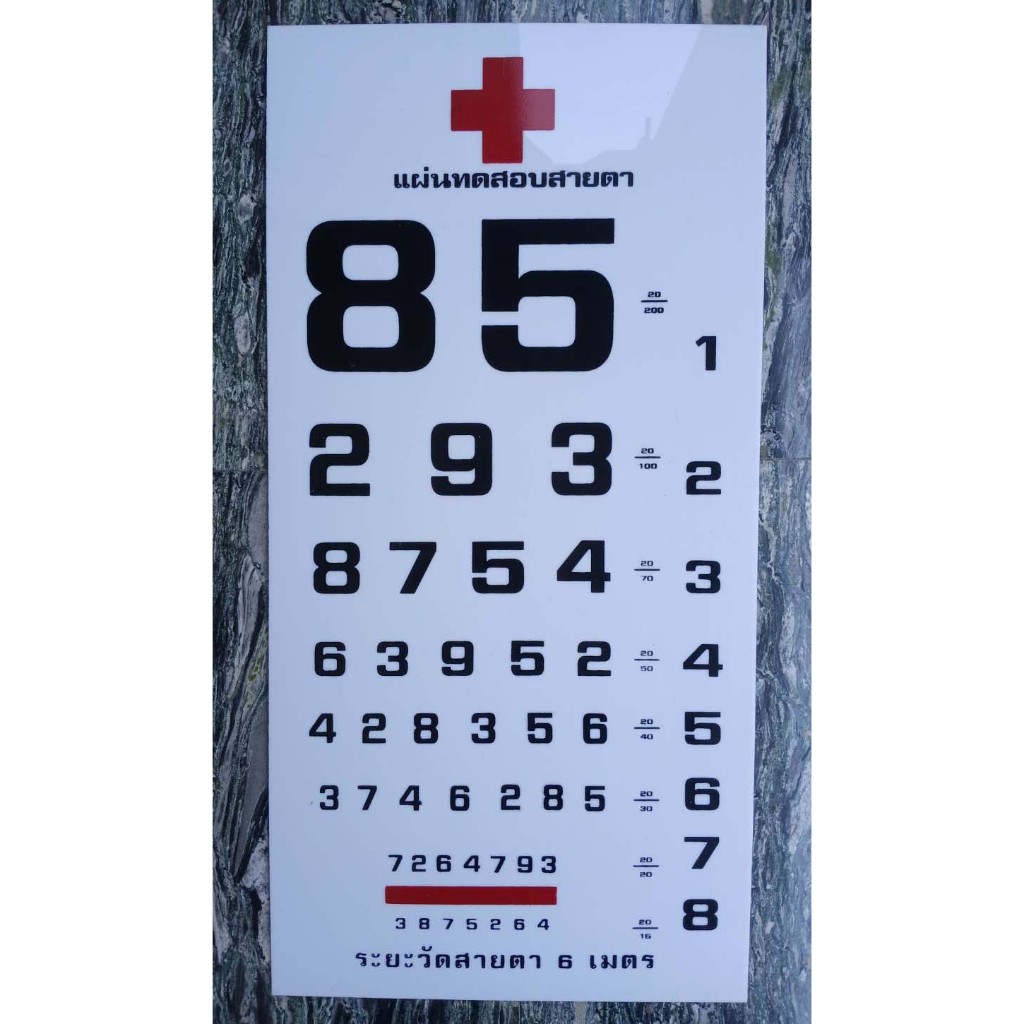 Eye Test Sheet Label Number Acrylic Material Size 30x60 Cm.
