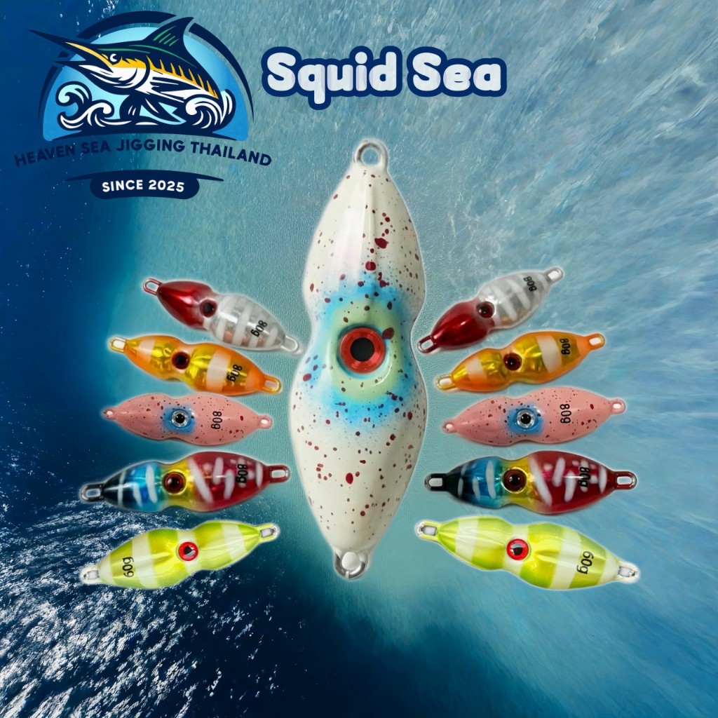 Squid Sea Jig Bait Jigging Small Fish Not Paranoid 40G 60G 80G 100G Squid Jig