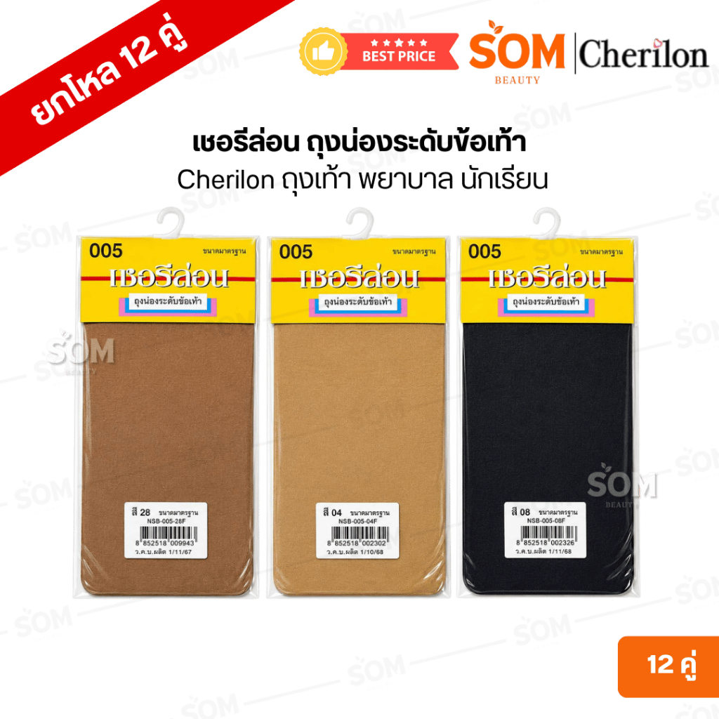Fast Delivery/12 Pairs Per Dozen Cherylon Ankle Stockings Cherilon Socks Nurse Students