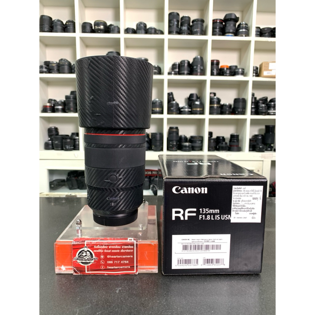 CANON RF 135mn F1.8 L IS USM