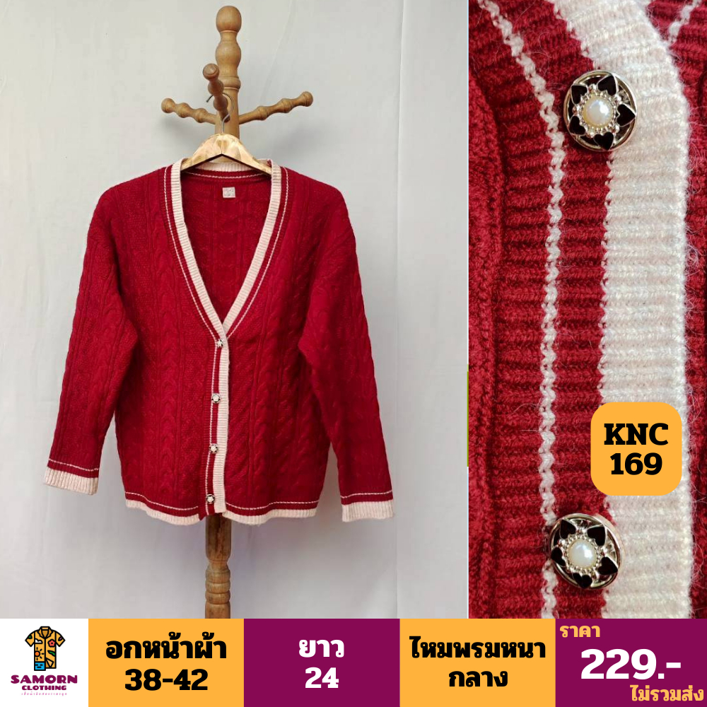 KNC169 Winter Knitted Sweater Second-Hand Clothes In Good Condition Please Inform Us Of The Size In The Picture.