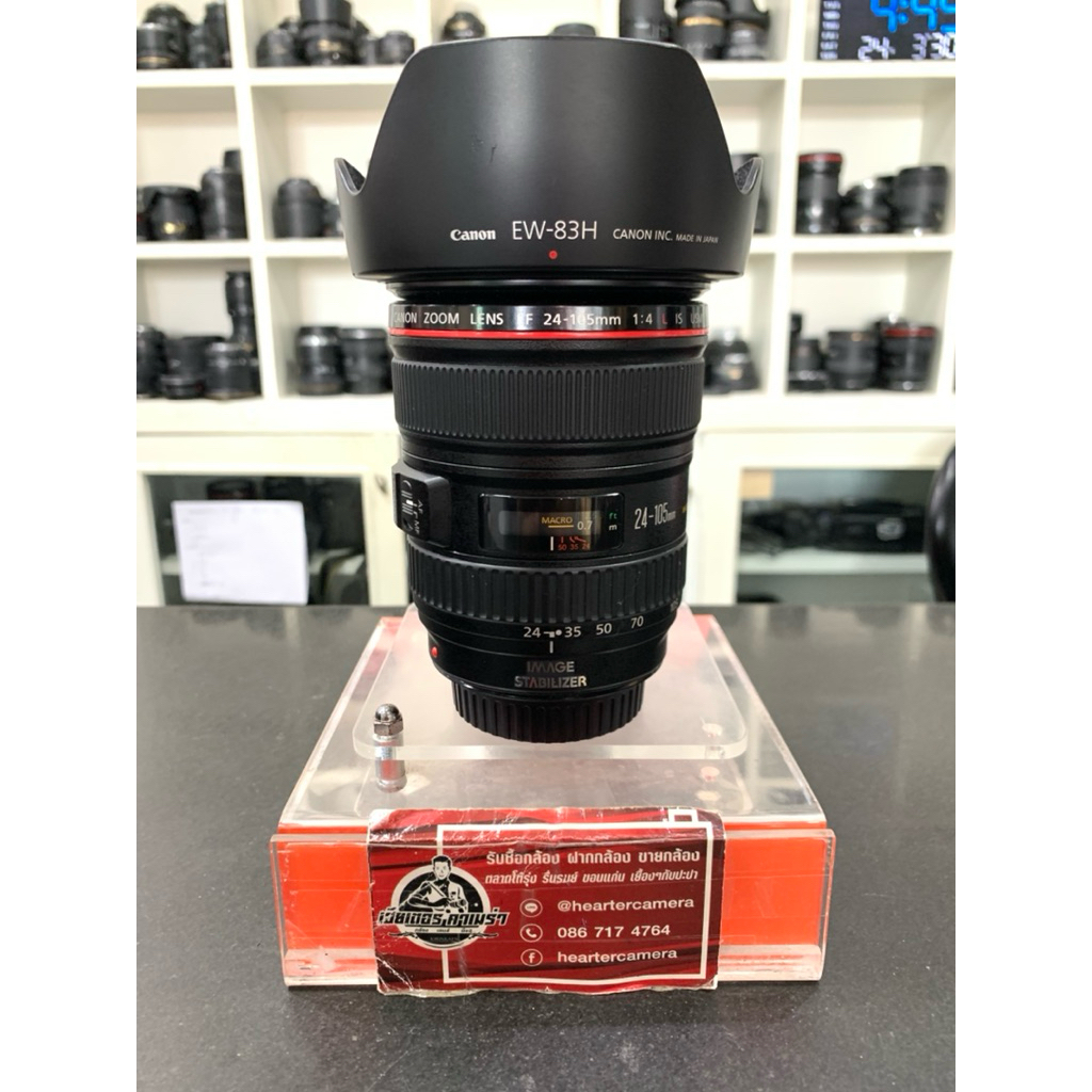 Canon EF 24-105 mm F4 L is USM