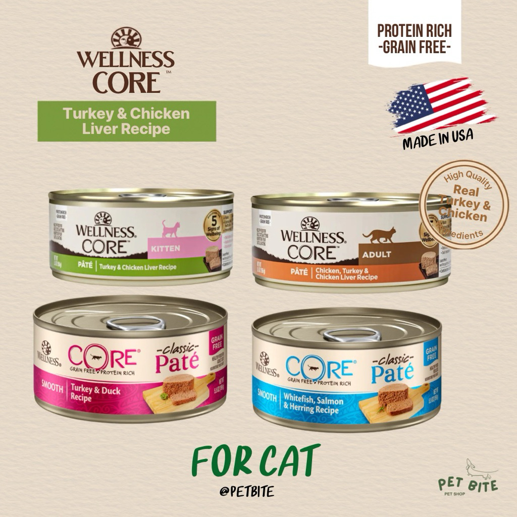 petbite Wellness CORE Pâté cat Can Wet Food For Cats And Kittens Size 75g