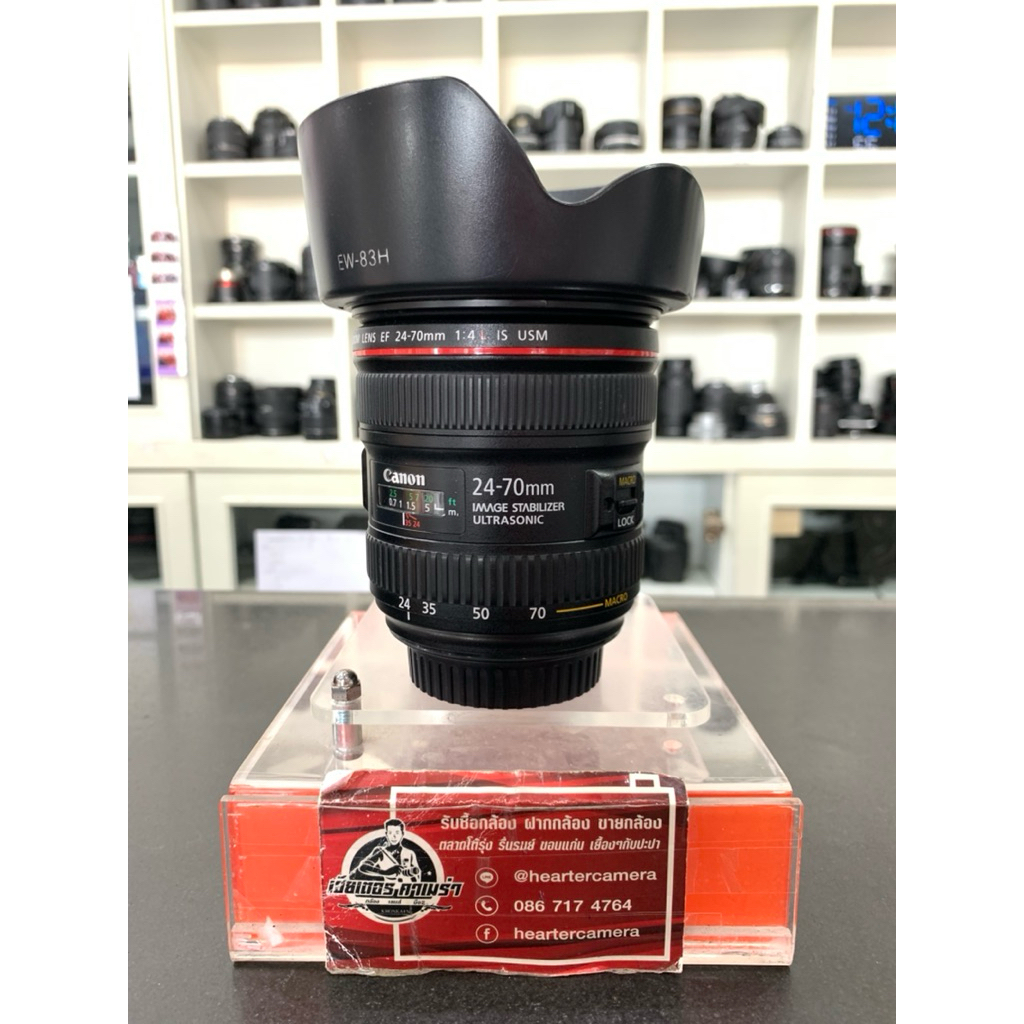 Canon EF 24-70 mm F4L is USM
