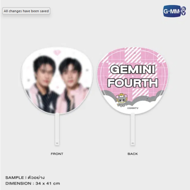 GF HAND FAN VER.2 LookKhunnoo Gemini Fourth