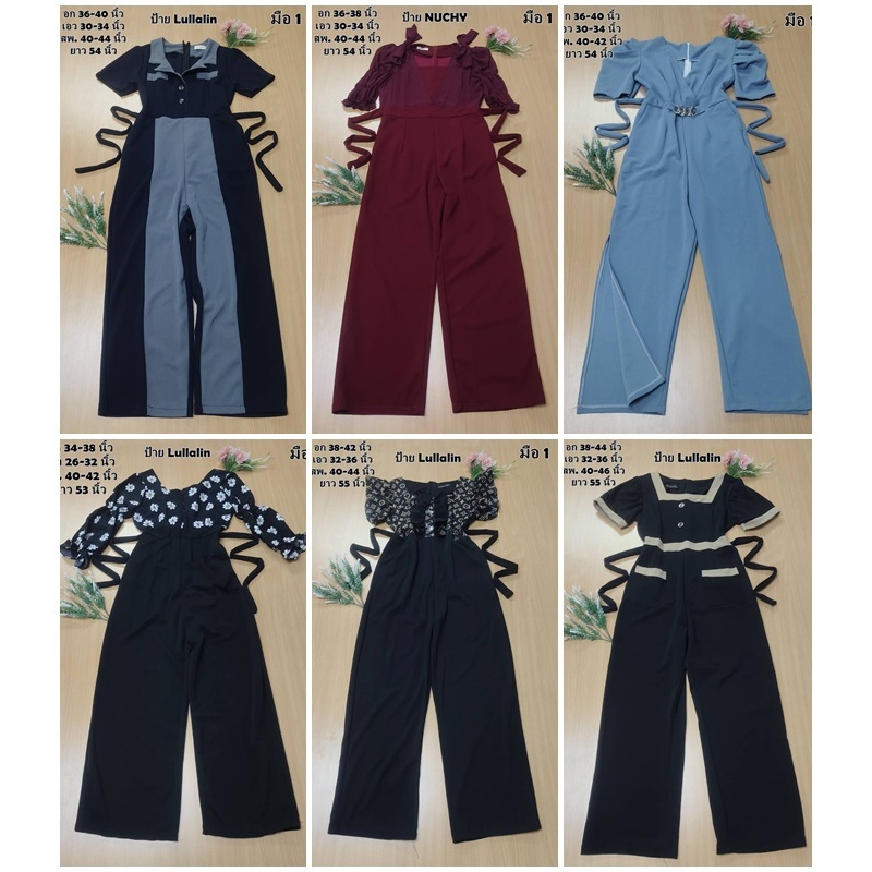 Long Jumpsuit Brand New PK.35