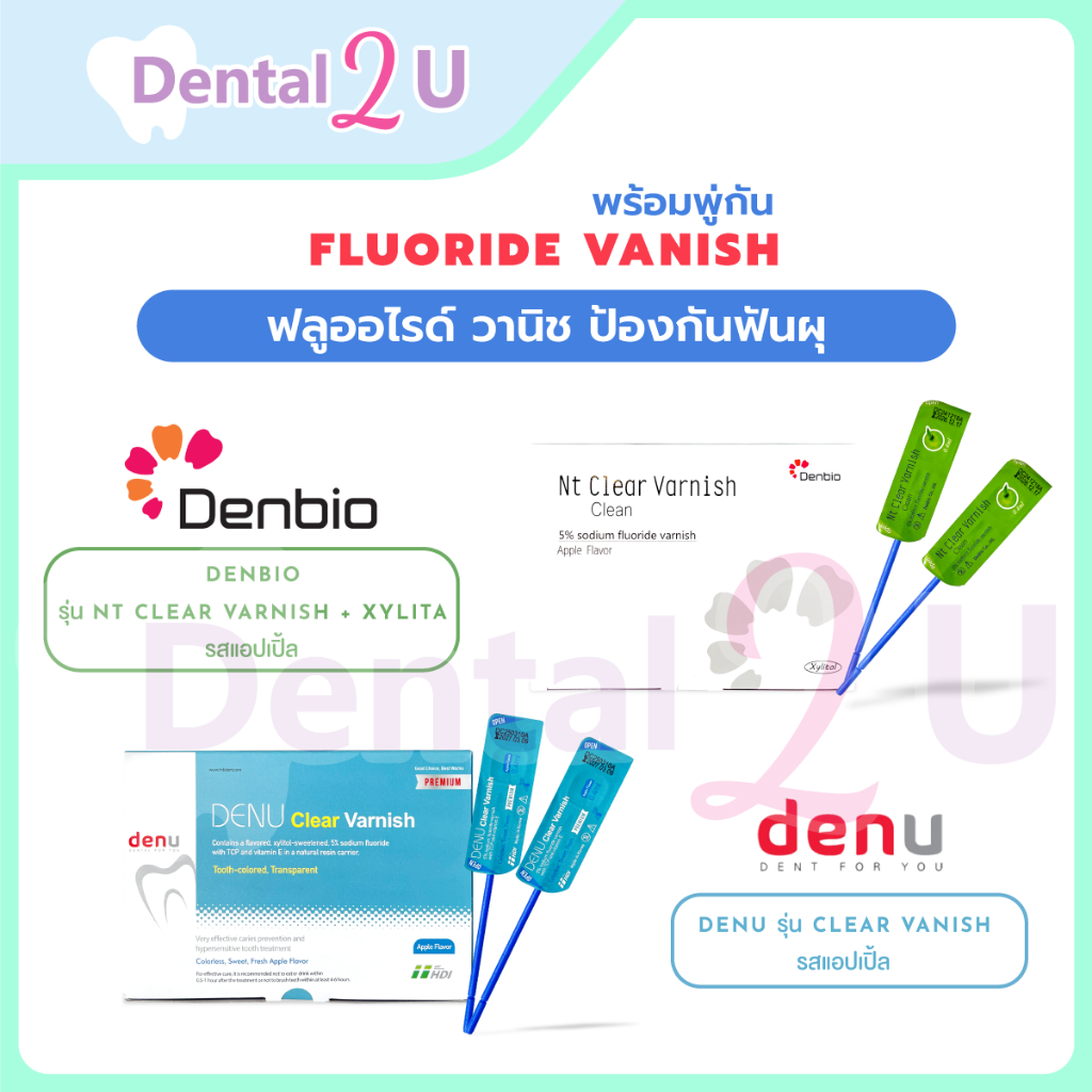 [New Lot] 🦷Fluoride Varnish (Fluoride Vanish)with Brush Prevent Tooth Decay, Sell 1 Piece, Can Be Applied For 1 Person