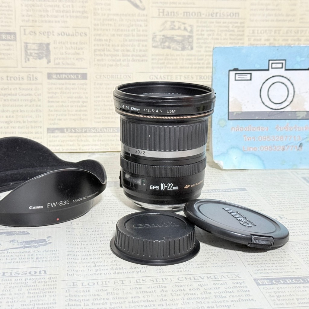 Canon EF-S10-22 f/3.5-4.5 USM With Hood