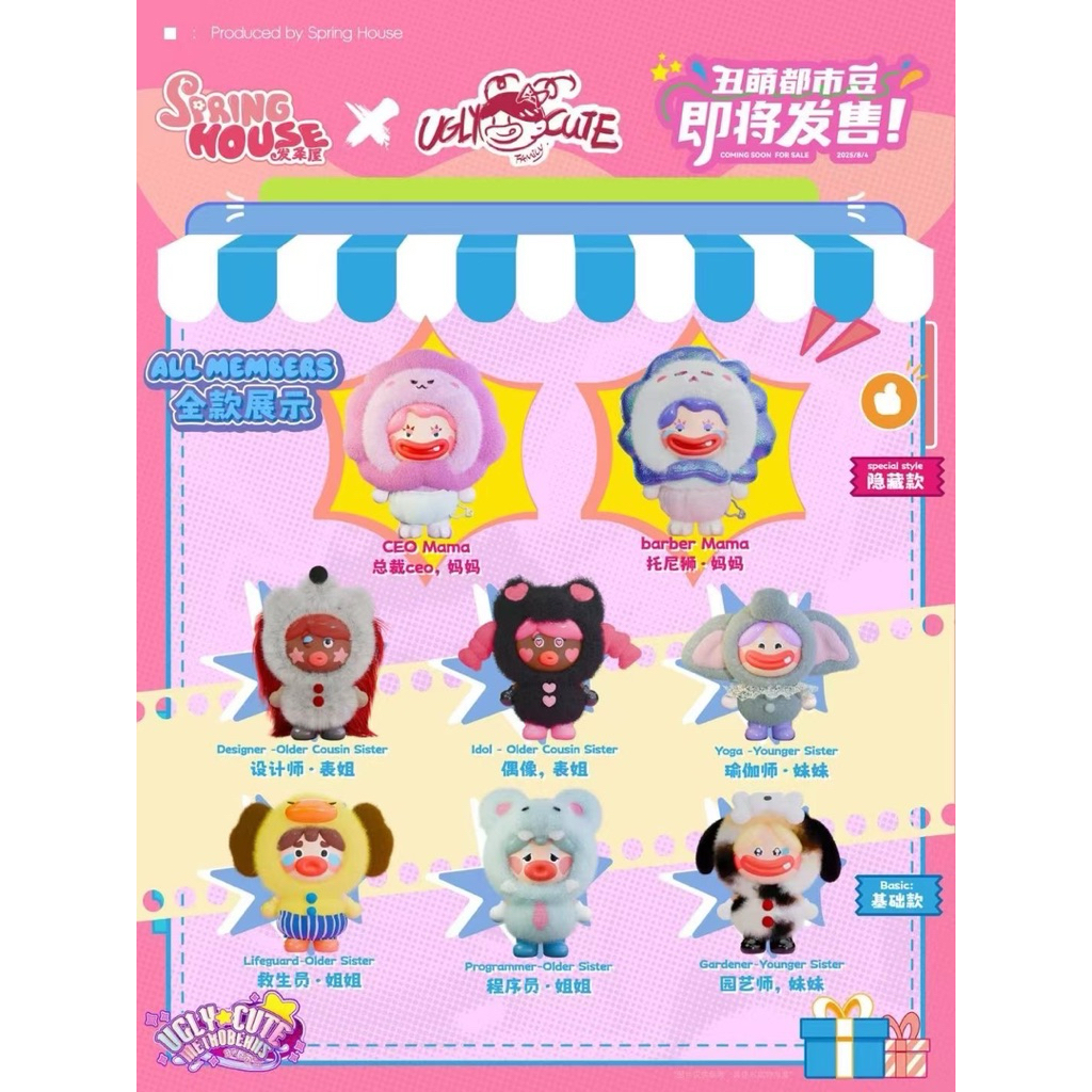 (Single Dip) Ugly cute ️ Funny Face Keychain