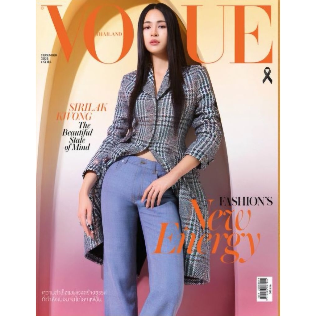 Pre-Order​ Vogue Magazine​ Thailand​ (Dec.2025)​ Lingling Cover​Kong​ linglingkwong