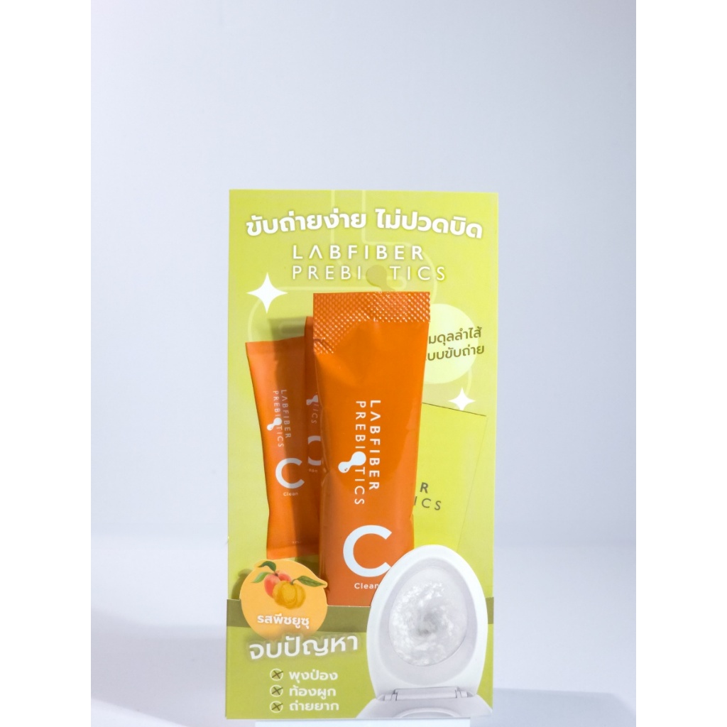 [GWP] 1 Pack Labfiber Prebiotics -