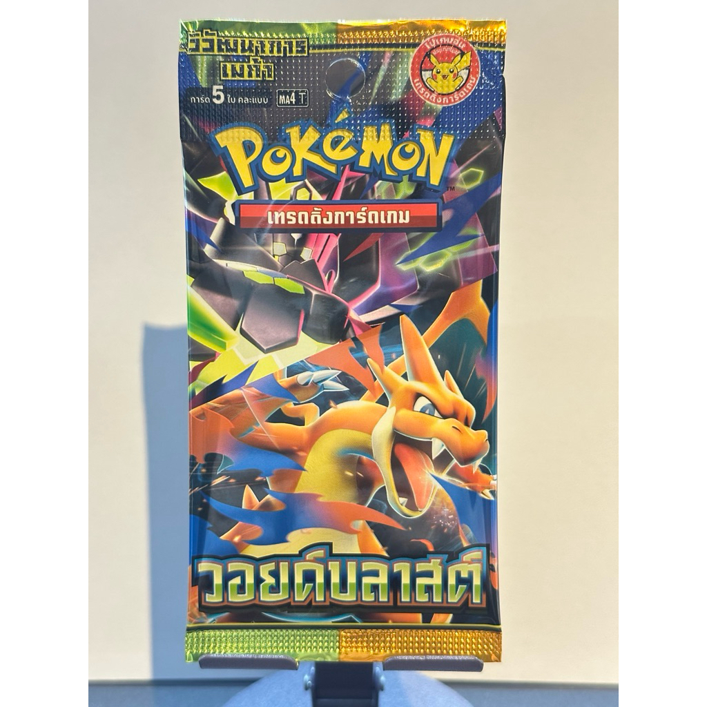 [Pokemon] Wolf Blast Random Pokemon Card Pack Mega Evolution Pikachu Lizardon Thai Language