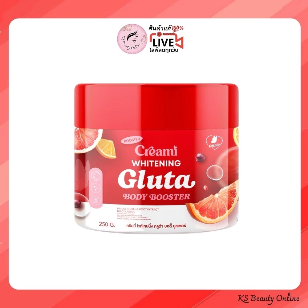 Creamy Whitening Gluta Body Booster