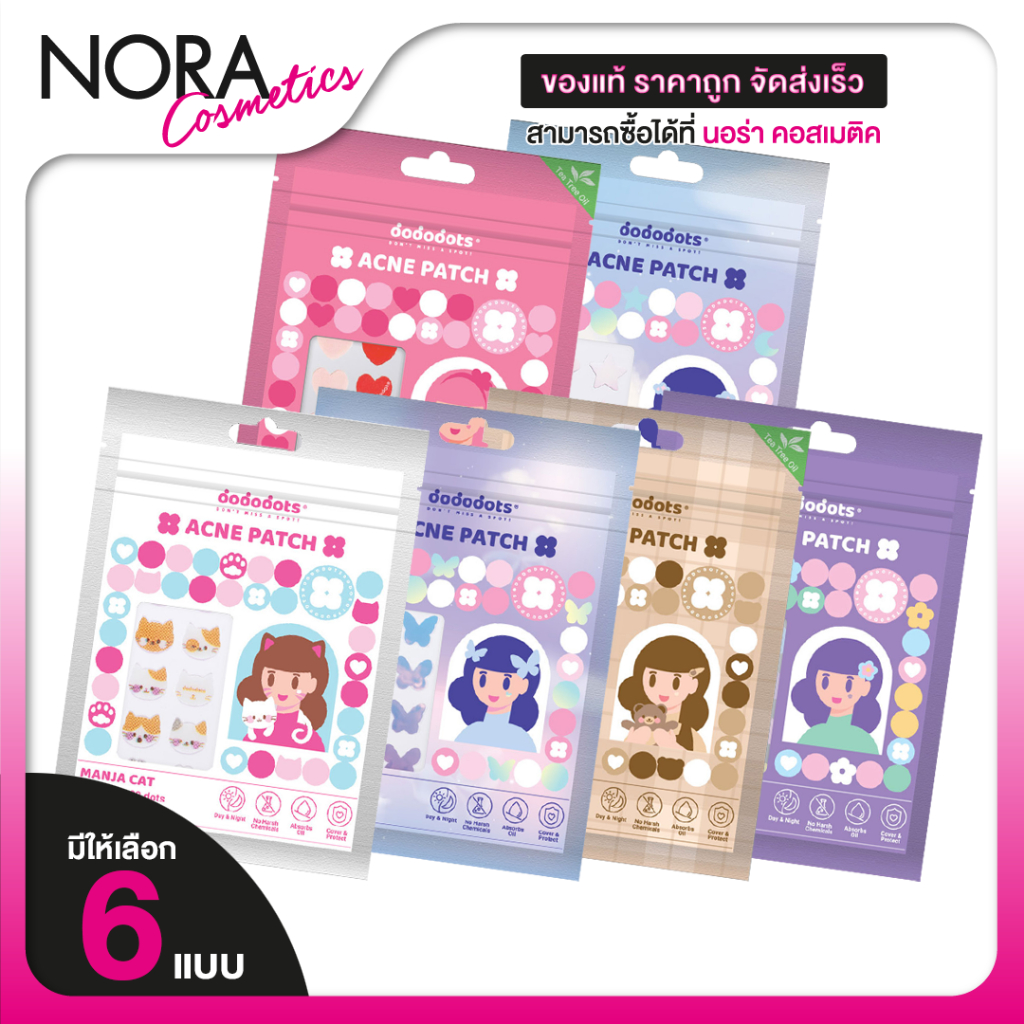 DodoDots Acne Patch Dodobear/Pastel Petals/Manja Cat/Butterflies/Pretty in Pink/Cloud Nine Acne Patch Pimple Patch Hydrocolloid Acne Patch