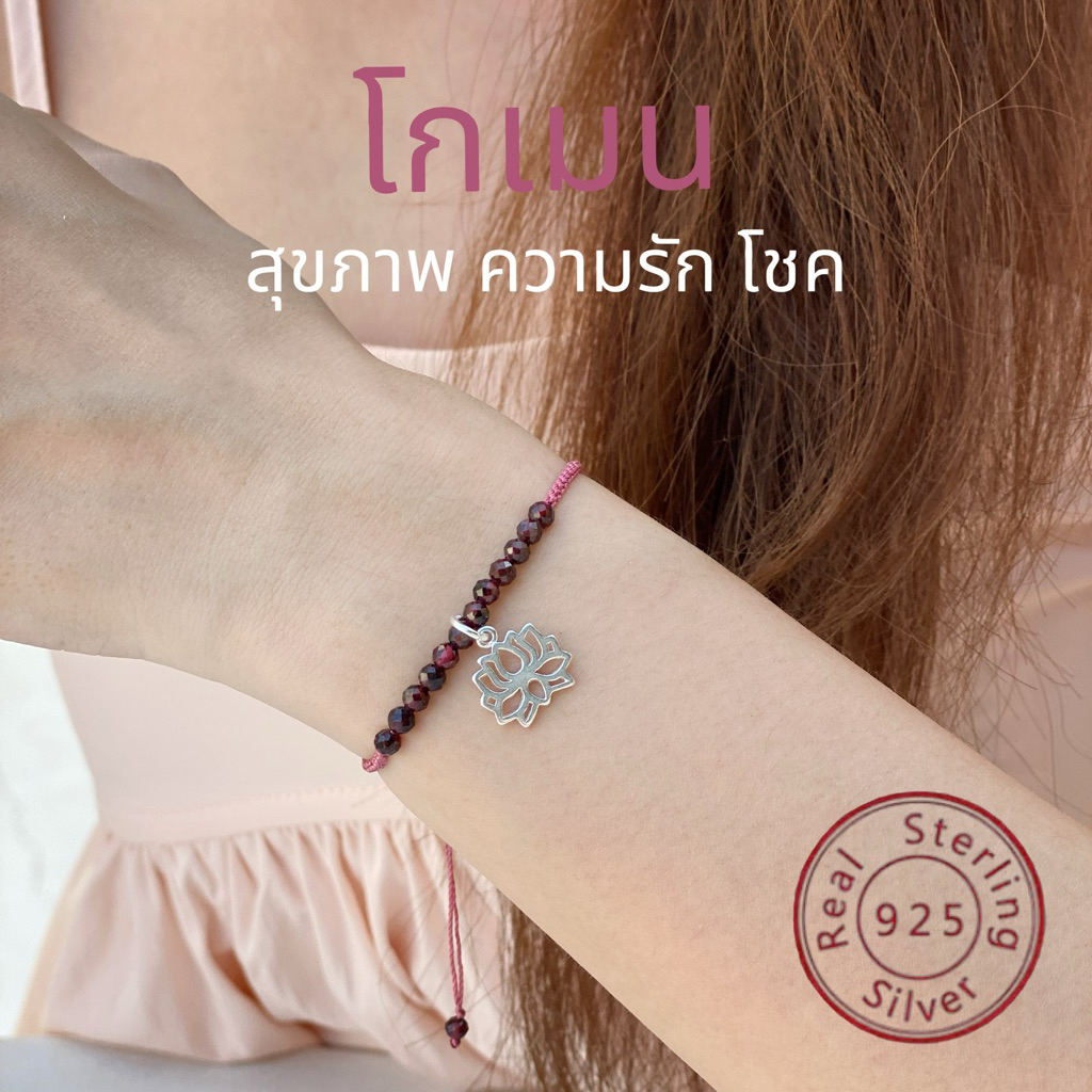 Monika-Lotus Flower Garnet (Monika Health Love Luck) 92.5% Pure Silver Pendant