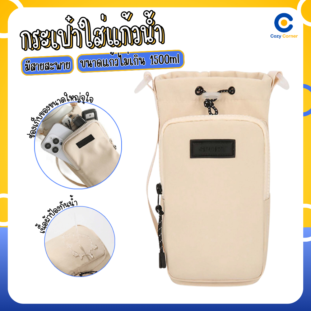 Glass Bag With Shoulder Strap Can Be Used Cup Carried Removable Cable Waterproof With E…