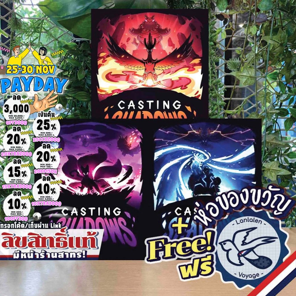 [Hot Selling] Casting Shadows/The Ice Storm/The Molten Rock Expansion Free Gift Wrapping [Boardgame]
