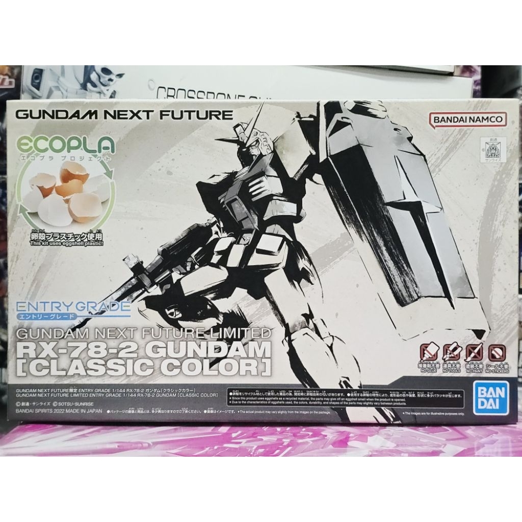 EG1/144 GUNDAM NEXT Fiber LIMITED RX-78-2 (CLASSIC COLOR) ITEM Bandai Namco