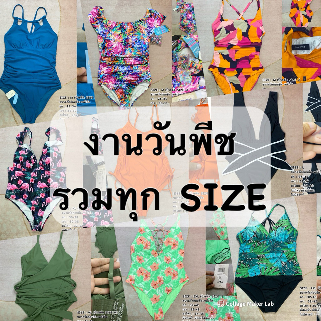 One Piece Second Hand Good Condition All Inclusive size