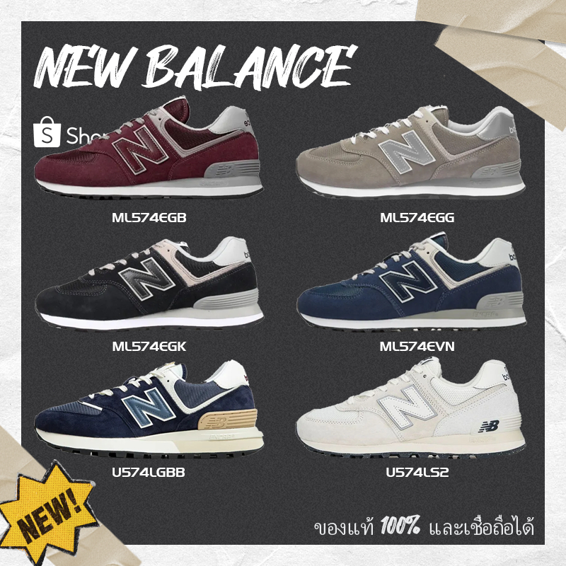 New Balance NB 574 Running Shoes Sneakers Unisex ML574EGB/ML574EGG/ML574EVN Value For Money
