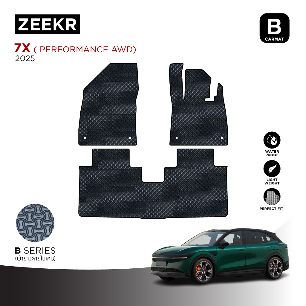 Rubber Floor Mats For Zeekr 7X (2025) Car Carpet Car Floor Mat
