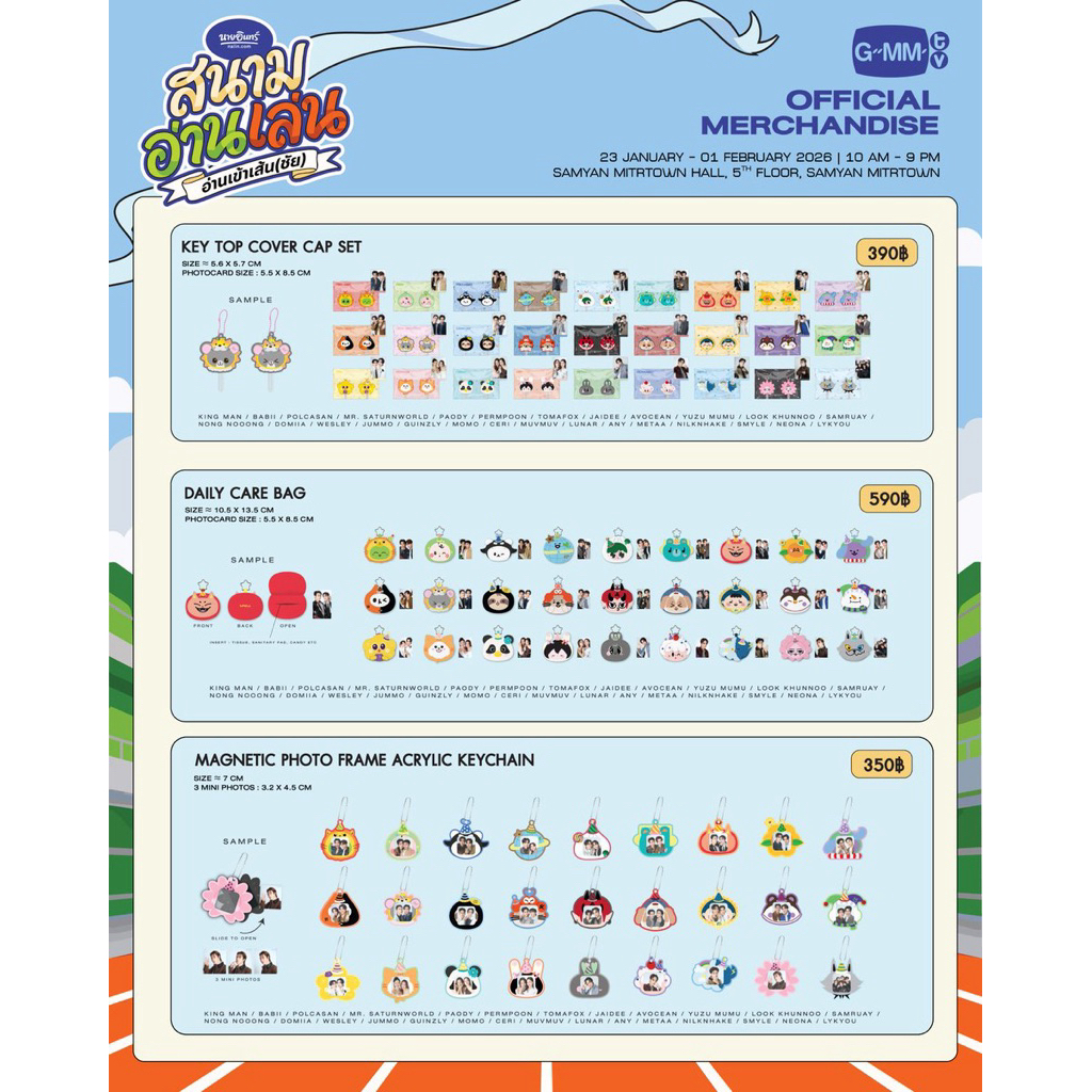 GMMTV OFFICIAL MERCHANDISE At The Naiin Stadium Reading Episode Read The Line (Chachai)