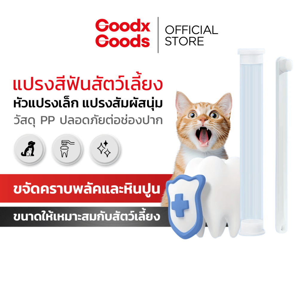 Dog Toothbrush Cat Small Brush Head Extra Soft Bristles Remove Plaque And Reduce Tartar