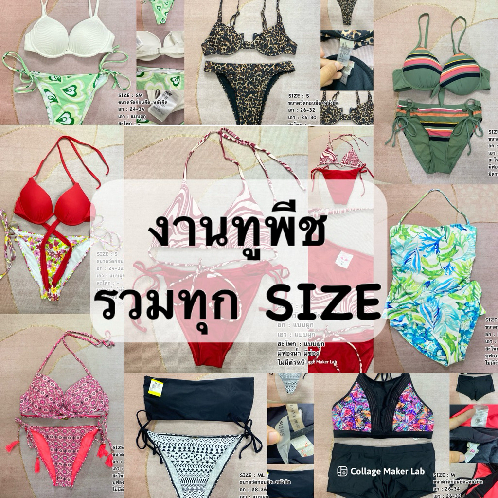 Two-Piece Work Authentic Set Second Hand Good Condition All Inclusive SIZE