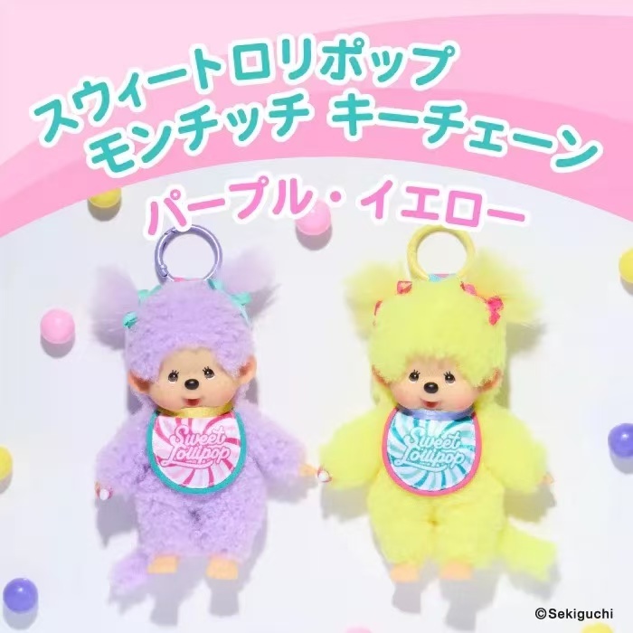 Authentic monchhichi Doll Keychain Popular From Japan Rare monchichi