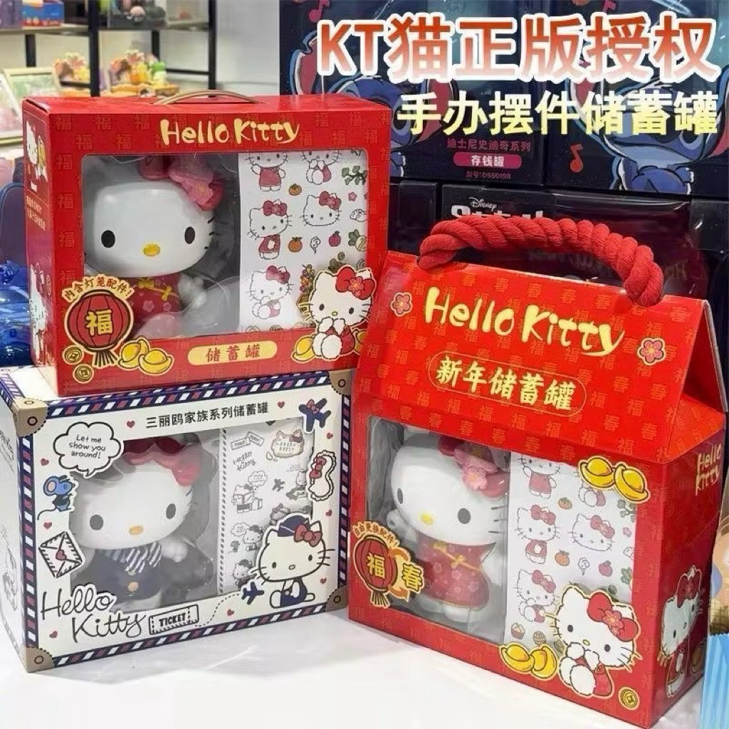 Authentic Kitty Piggy Bank-Sanrio-Hello